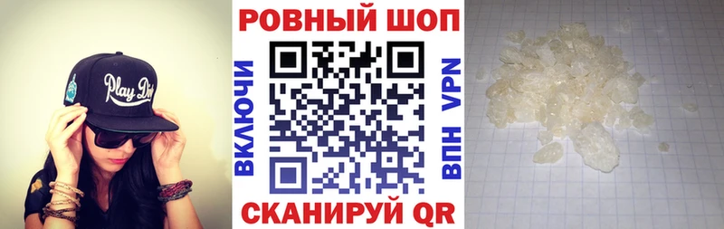Как найти закладки Анапа Конопля блэк спрут tor ГАШ APVP