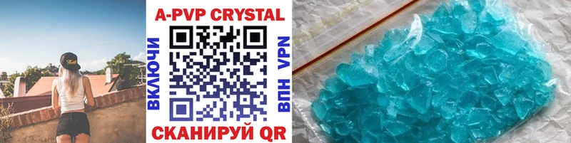 ОМГ ОМГ   Анапа  APVP Crystall  где купить наркотик 