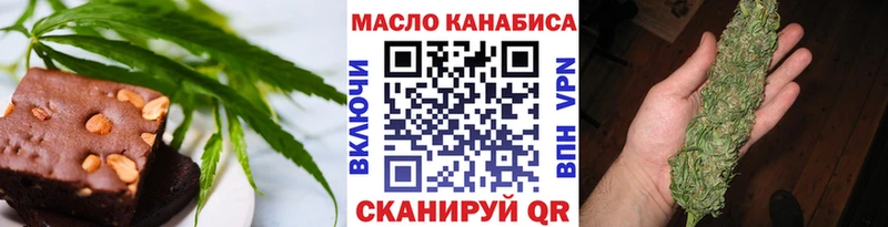 Canna-Cookies марихуана  купить наркотики цена  Анапа 