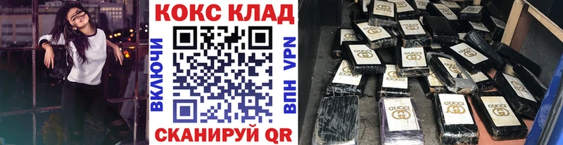 COCAIN 98%  Анапа 