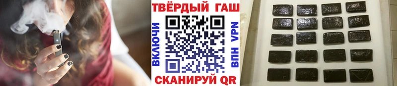 цены наркотик  Анапа  Гашиш hashish 