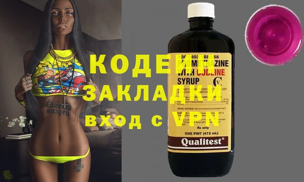 MESCALINE Алексин