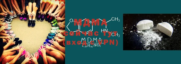 MESCALINE Алексин