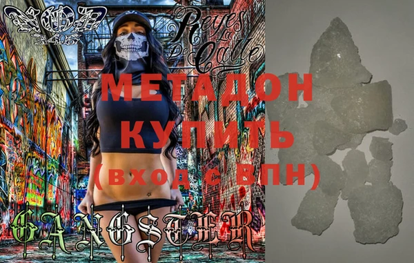 MESCALINE Алексин