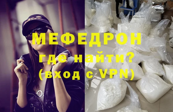 MESCALINE Алексин