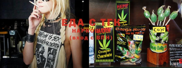 MESCALINE Алексин