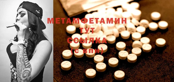 MESCALINE Алексин