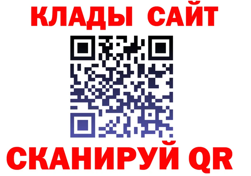 Как найти наркотики? это состав Анапа
