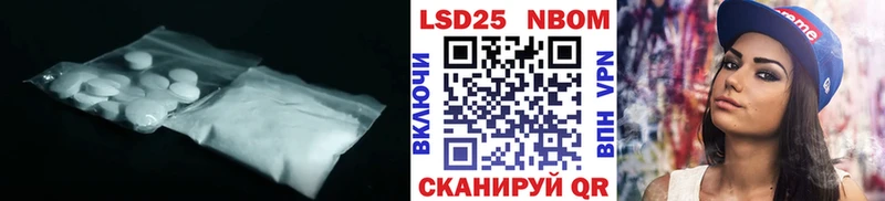 LSD-25 экстази кислота  Анапа 