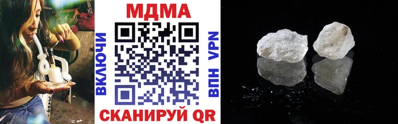 купить наркотики сайты Анапа МДМА crystal