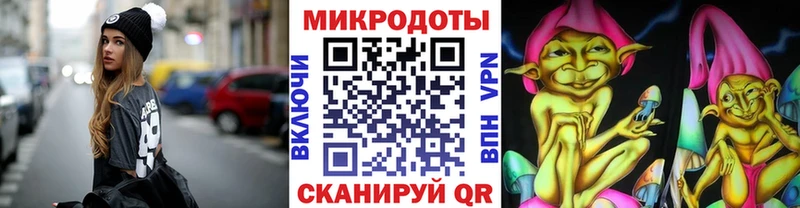 Псилоцибиновые грибы MAGIC MUSHROOMS  OMG онион  Анапа 
